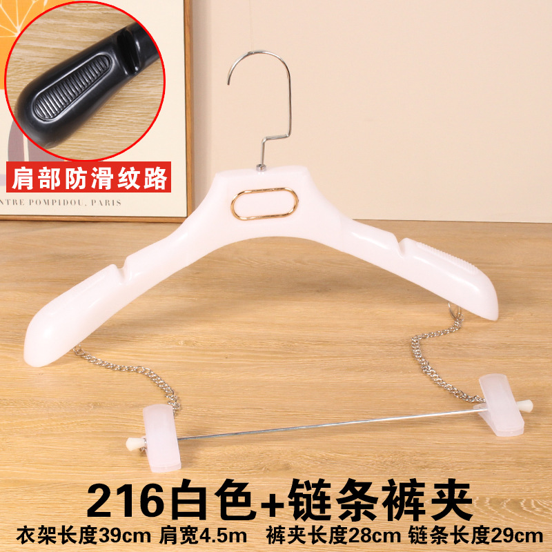 衣料品店用の滑り止めプラスチックハンガー、衣類ハンガー、シームレス衣類ハンガーセット、ワンピースハンガー、ズボンクリップ