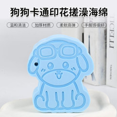 狗狗卡通印花搓澡海绵家用后背搓泥立体动物图案沐浴擦海绵批发