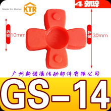 GS14��ԭ�bKTR-ROTEX-GS14÷�������w�M��ROTEX-GS14÷���S��