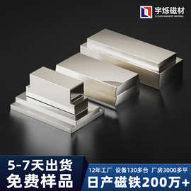 工厂定制方形强磁凸型磁条 方形异形磁铁订做耐高温台阶磁铁