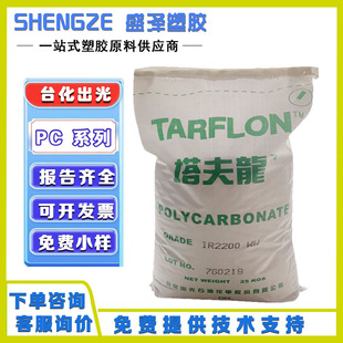 ����TARFLON PC G1910 GZ2520 GZ2540 ���w�������߄���PC����