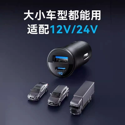 Siqaret yandırıcısı Charging Car Charger Suitable for