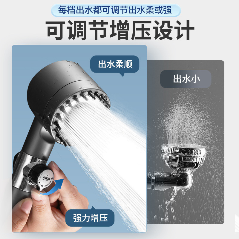 三段調節可能な強力増圧シャワーヘッド家庭用入浴シャワーホース入浴手スプレーセット蓮蓬頭|undefined