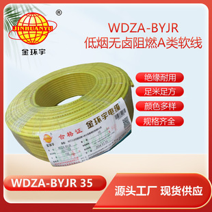 ��h��늾�  �~оܛ늾�WDZA-BYJR 35ƽ�� �͟��o�ua���ȼ늾�
