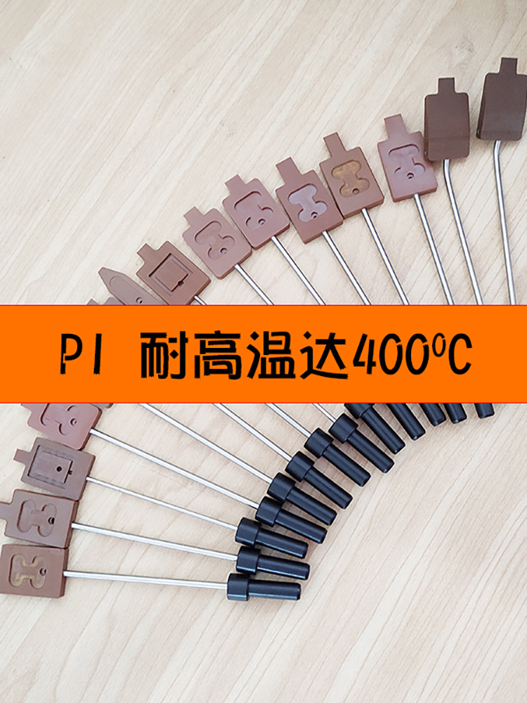 聚酰亚胺PI耐高温晶圆吸笔1寸2寸4寸6寸wafer耐高温400°吸笔头