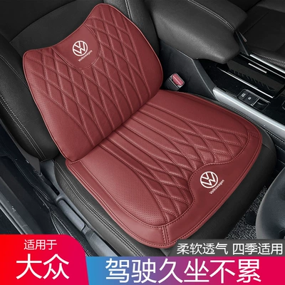 for all seasons, compatible with Volkswagen Waist support