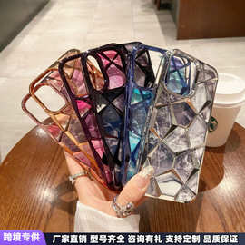 电镀TPU软壳适用苹果15promax菱格砖石纹立体大理石卡纸16保护套