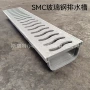 smc灌溉地沟u型排水沟