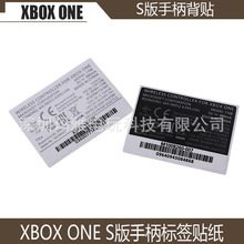 XBOX ONE S版手柄贴纸 标签贴纸XBOX ONE Slim版手柄背贴维修配件