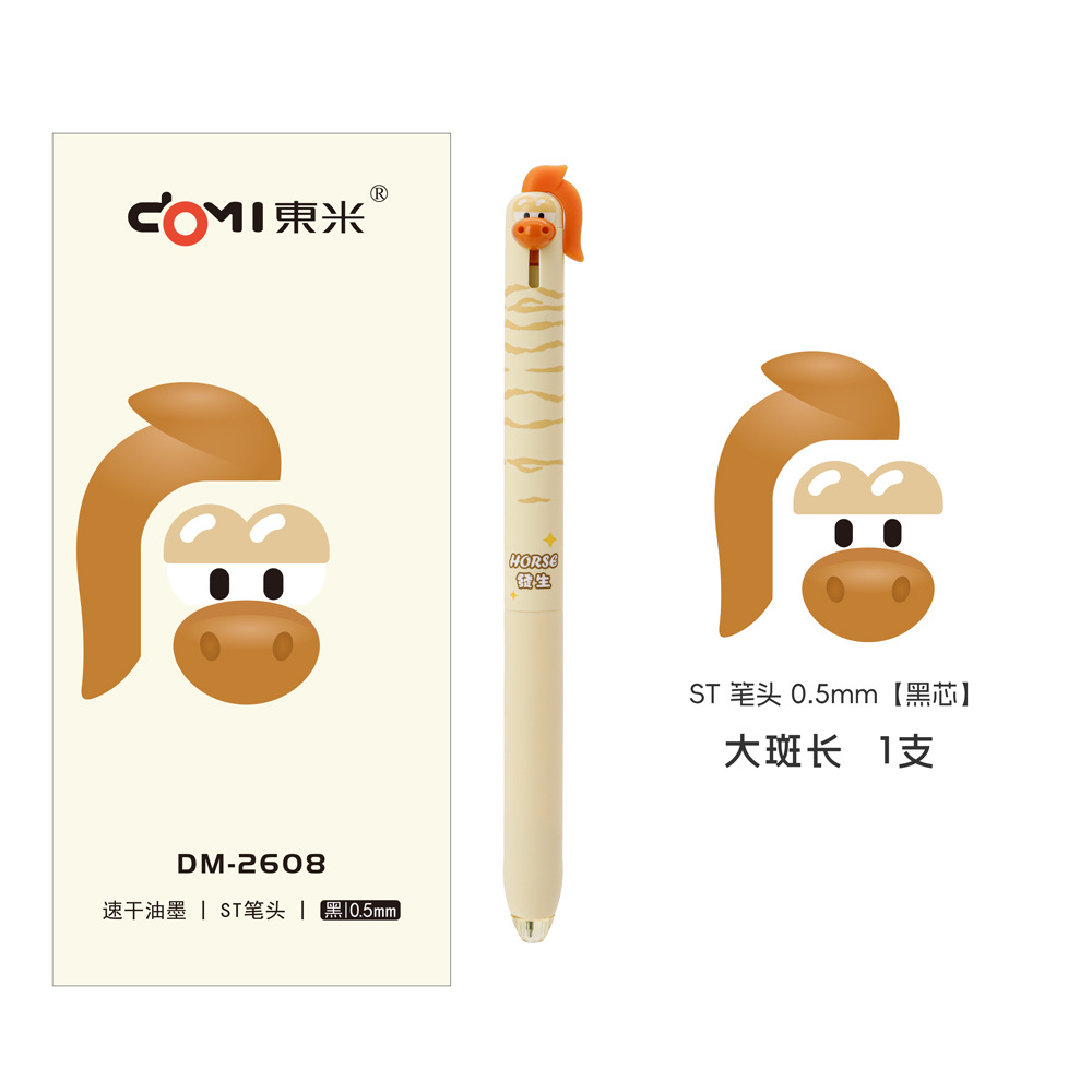 큰 반점 길이 [단일] 12개를 가져와 상자 전체에 넣습니다.