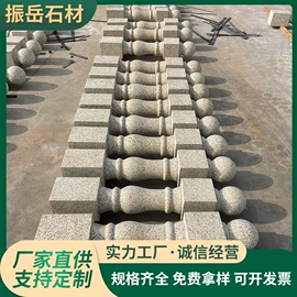 花岗岩;其他石材石料;板岩、文化石