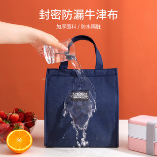 Factory Direct lunch bag insulation bag commuter with lunch bag ice bag waterproof insulation bag lunch handbag lunch box