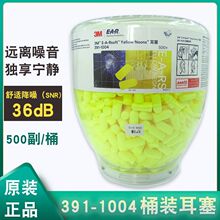 3M  391-1004/391-1001������������1001��������������������
