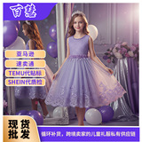 Детское белое вечернее платье, браслет из бисера для принцессы, свадебное платье, летняя юбка, майка топ, из фатина