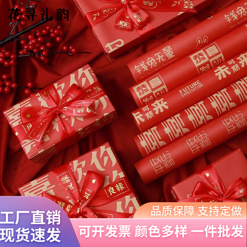 Embalaje de regalo papel kraft al por mayor festivo festivo festival floral papel de embalaje de flores regalo de mano papel de regalo de alta calidad