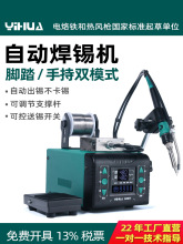 �x�A928DT���ԄӺ��a�C�_̤ʽ�a�غ��a���Ԅӳ��a����F̨���әC