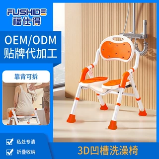 老人洗澡专用椅折叠浴室洗澡凳子防滑孕妇卫生间淋浴安全座椅垫子