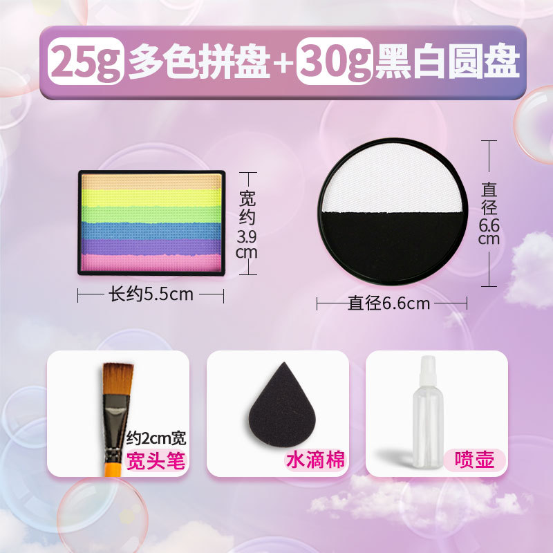 [마카롱 컬러 매칭 25g 흑백 플레이트 30g] 연습 세트