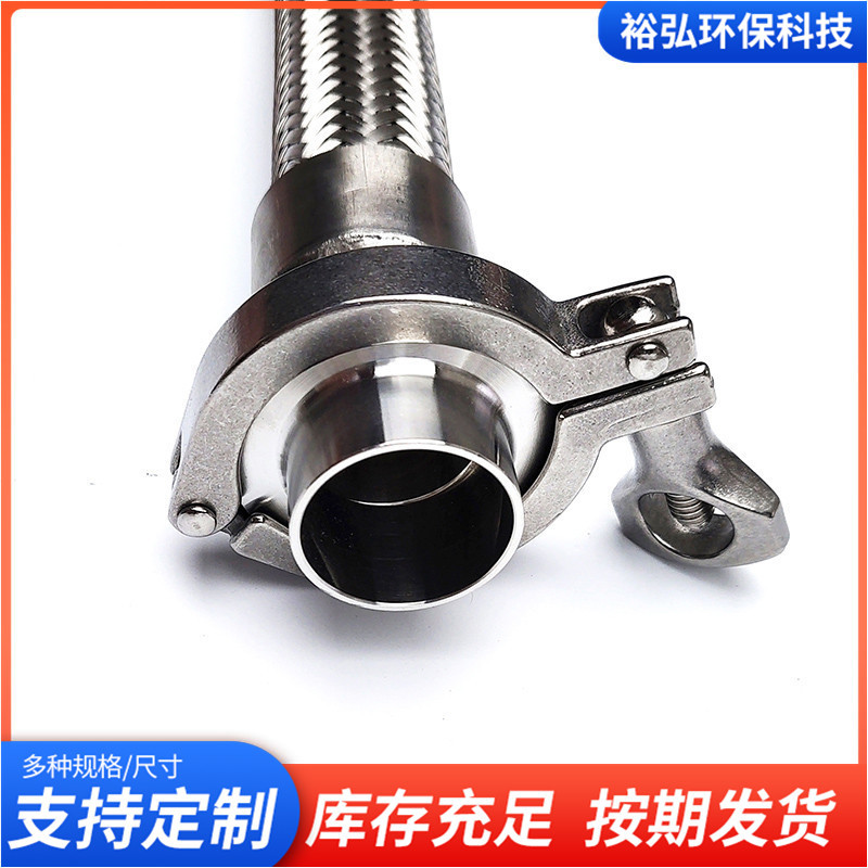 304316不锈钢快接金属软管 快速接头内外螺纹卡扣式外丝金属软管