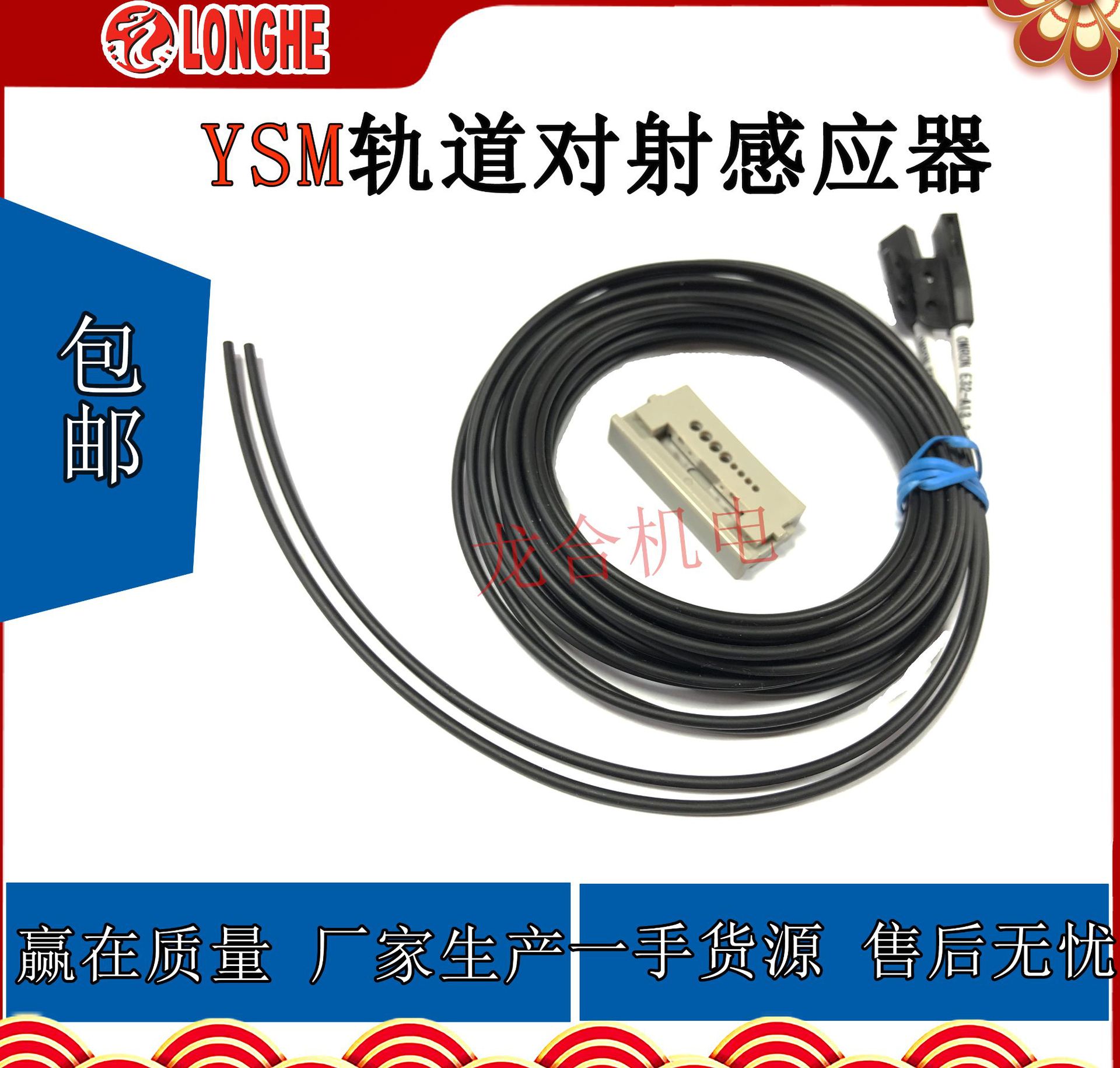YSM��������Ӧ�� KLC-M9192-00