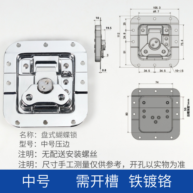 工場卸売鉄クロムメッキエアボックスバタフライロックボックス装飾加工ボックスバッグハードウェアツールボックスロックバックル|undefined