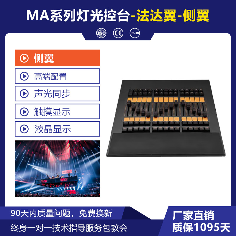 MA2 iluminación de alta gama consola bar teatro espectáculo al aire libre escenario controlador de iluminación ma3 pantalla táctil consola de atenuación