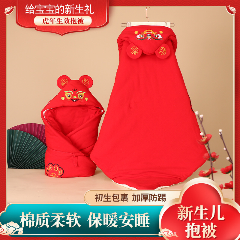 動物圖案現貨有機四季通用初生兒新生嬰兒床繡花紗布紅色包被