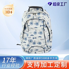 工具箱包;冰袋冰包;商务背包