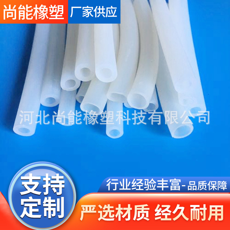 加工饮水机吸排水硅胶管厂家工业用硅胶抽水管透明蠕动泵硅胶管