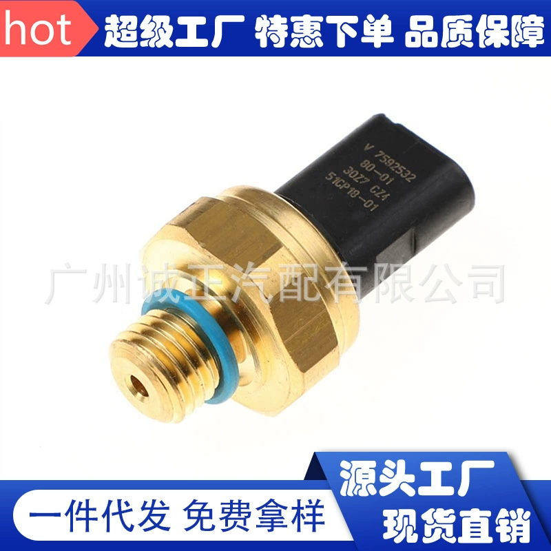 12617592532 для BMW автомобильное топливо Common Rail датчик давления заводские прямые продажи 51CP18-01