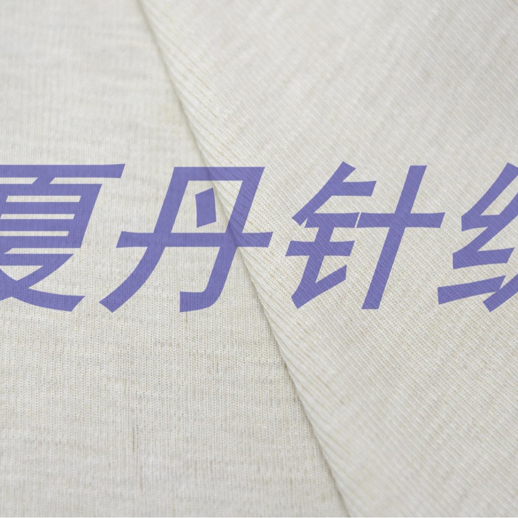 ����ū��ë70��˿30,4��3���ƣ�300�ˣ�68CM