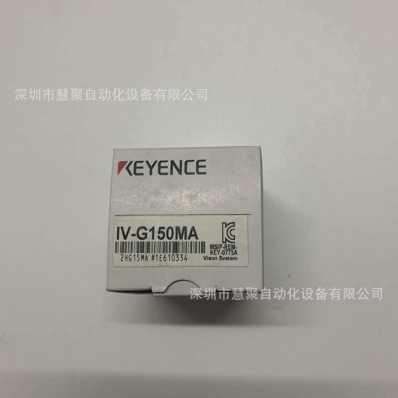 基恩士IV2-G150MA图像是被传感器 全新原装正品实物图