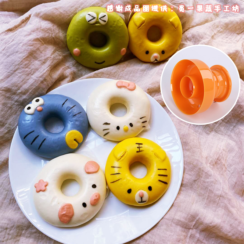 ドーナツケーキ型漫画蒸しパン型フルセット家庭用ファンシーホームベーキングツール離乳食サプリメント|undefined