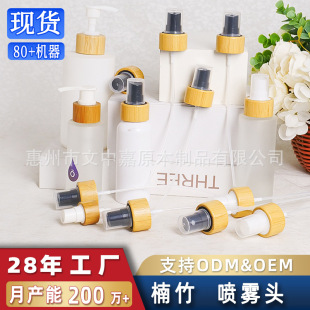 24����  ���yƷ���b��� ��ľ���F���^����  ���Ȧ  Һ�w���F�^