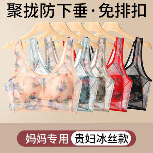 Women's thin vest-style top collection breast beauty back plus size bra printed seamless mesh wireless bra