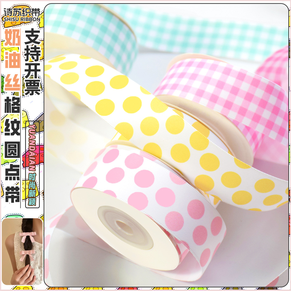재고 직접 수제 DIY 헤어 액세서리 액세서리 선물 상자 가방 장식 물방울 무늬 우유 리본 리본
