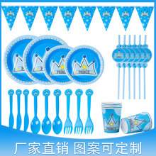 ���ӻʹ������Ɍ���Ʒ PARTY�Ɍ��b� �ە��������b �S��ֱ�N