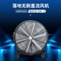 工业商用无刷直流风扇