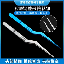 医用包;医用剪刀;一次性医用材