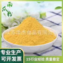 脱水蔬菜;代餐粉;烧烤调味料