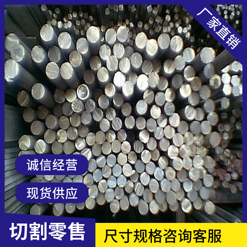 现货·圆钢批发零切结构钢20CrNiMoA圆棒锻件精锻件合金实心