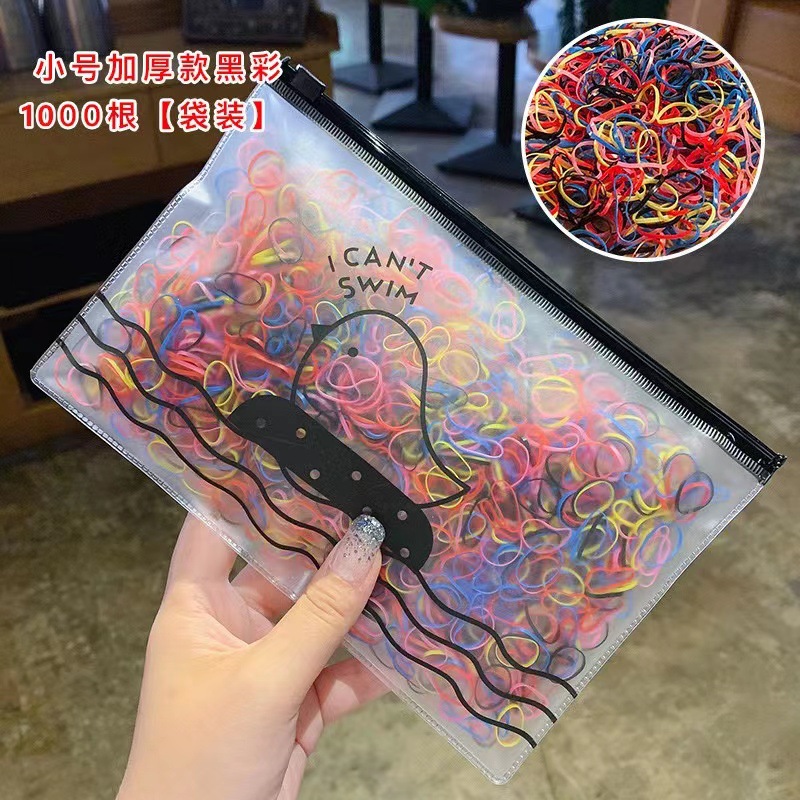 8045J 스몰 사이즈 두꺼운 블랙 컬러 1000 루트 [가방]]