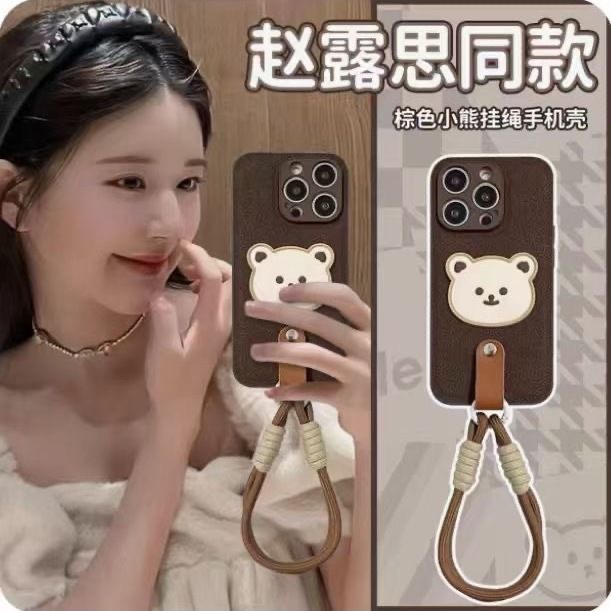 Moon Pit Pattern Suitable for Opporeno11 Mobile Phone Case Vivoy100/X100 Bear Xiaomi 14Pro Lanyard Cartoon