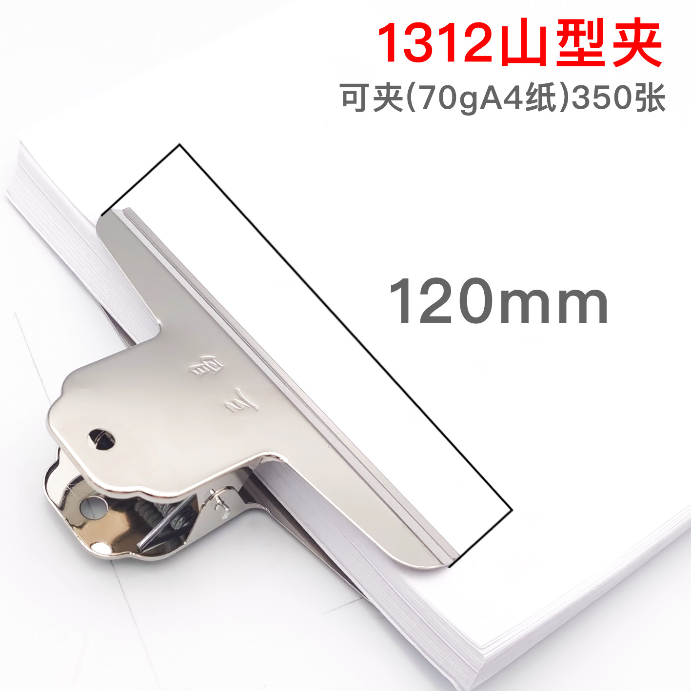 Clip de acero inoxidable, abrazadera de acero inoxidable, abrazadera de facturas de gran tamaño, suministros de oficina, abrazadera de metal de encuadernación de documentos