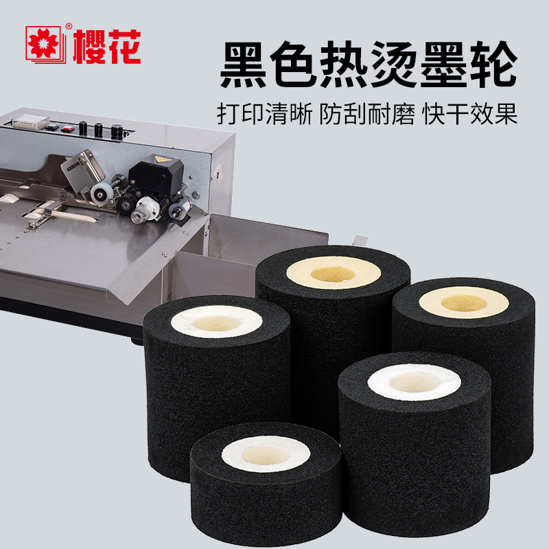 Sakura XJ XF máquina de sellado negro máquina de codificación de sellado rueda de tinta de fecha de embalaje máquina de codificación de secado rápido rueda de tinta de color