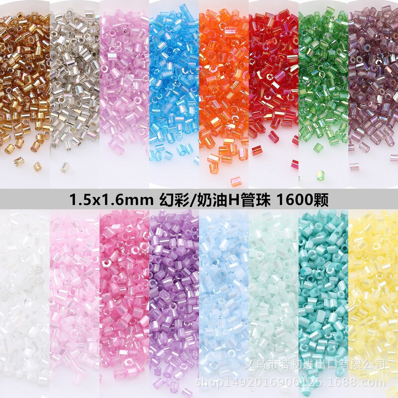 1.5mm magic cream high quality tube beads round beads corner beads DIY jewelry accessories clothing handmade wedding accessories