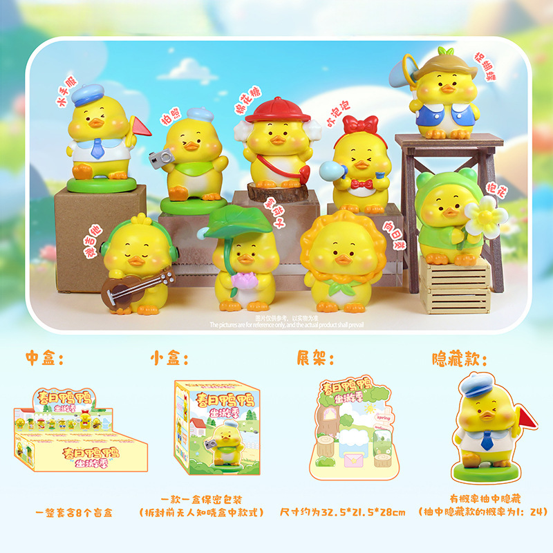 0211 봄오리여행시즌 8