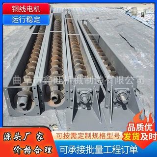热力厂煤粉槽式上料机 玻纤厂废渣单轴提升机 整粒蛟龙U型输送机