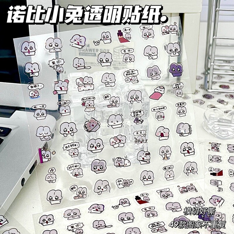 高颜値アニメ透明防水シールかわいい学生装飾手帳シール素材ペンシール大合集|undefined