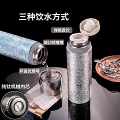ハンモック茶チタンカップ純チタン保温カップ高颜値大容量茶水分離車載泡保温カップ